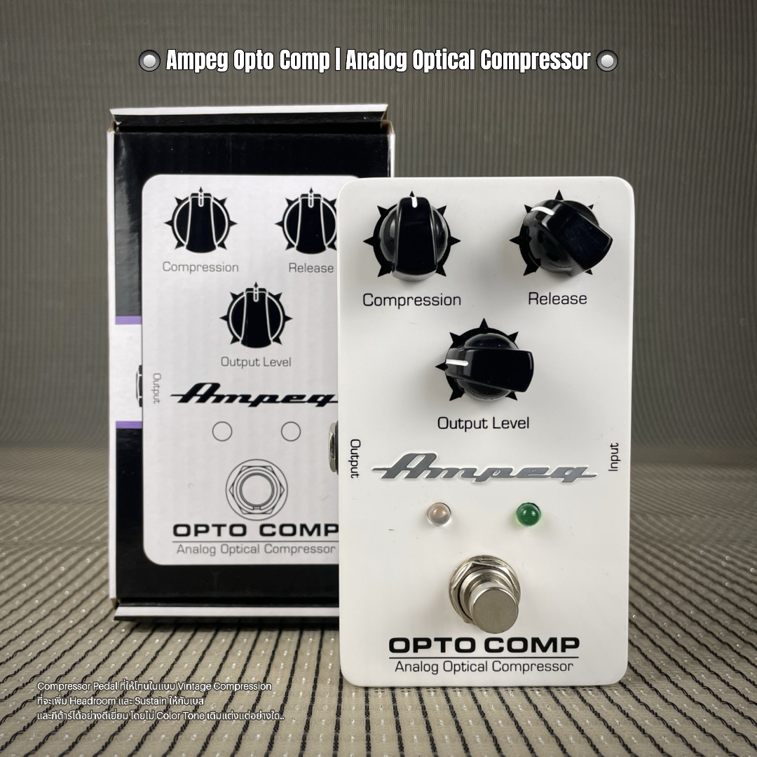 Ampeg Opto Comp